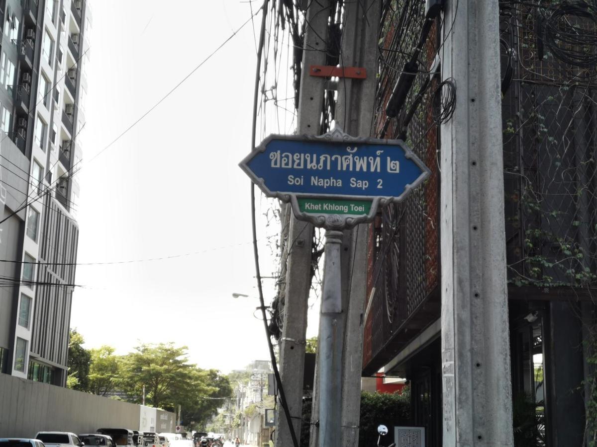 Nt Place Sukhumvit Suites Bangkok Exteriér fotografie